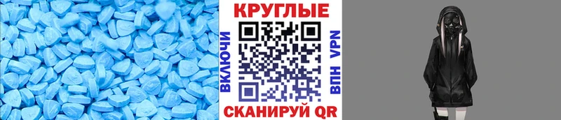 ЭКСТАЗИ диски  Лаишево 