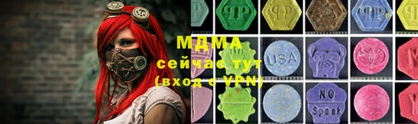 MESCALINE Заволжье