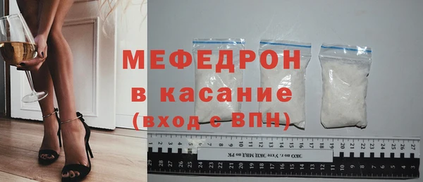 мескалин Пестово
