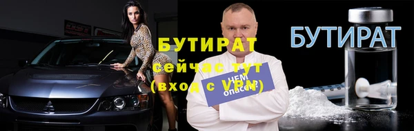 крисы Переславль-Залесский