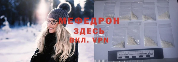 мескалин Пестово
