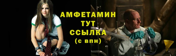 мескалин Пестово
