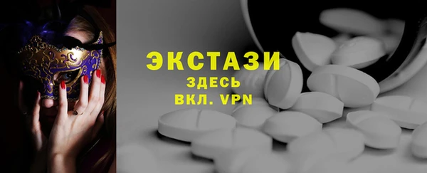 марихуана Заволжск