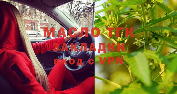 мескалин Пестово