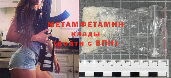 мефедрон VHQ Няндома
