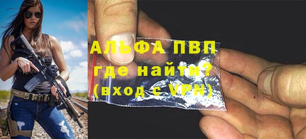 мескалин Пестово