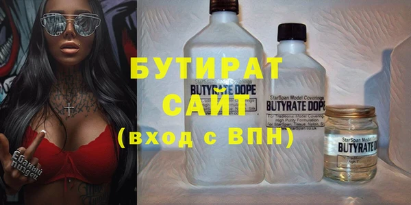 мескалин Пестово