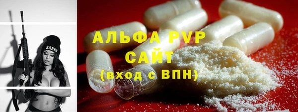 мескалин Пестово