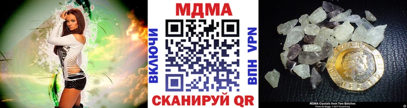 ссылка на мегу ССЫЛКА  Лаишево  МДМА crystal 