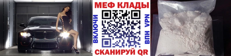где купить наркоту Лаишево МЯУ-МЯУ мука