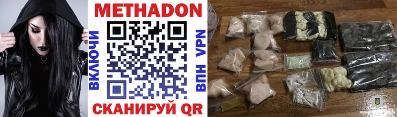 купить  сайты  Лаишево  Метадон белоснежный 