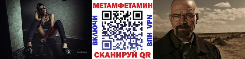 shop какой сайт  купить наркотики цена  Лаишево  Первитин винт 