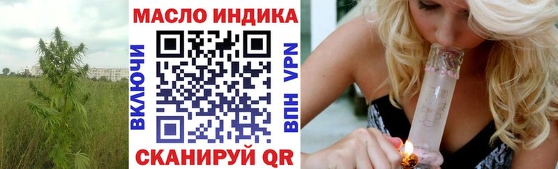 Дистиллят ТГК концентрат  Лаишево 