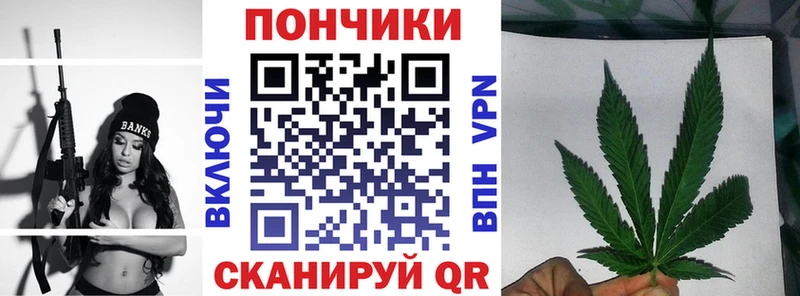 Конопля планчик где купить наркотик Лаишево